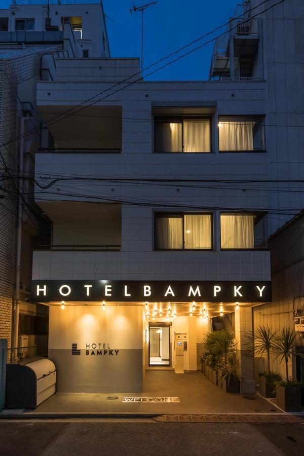 Hotel Bampky Токио Экстерьер фото